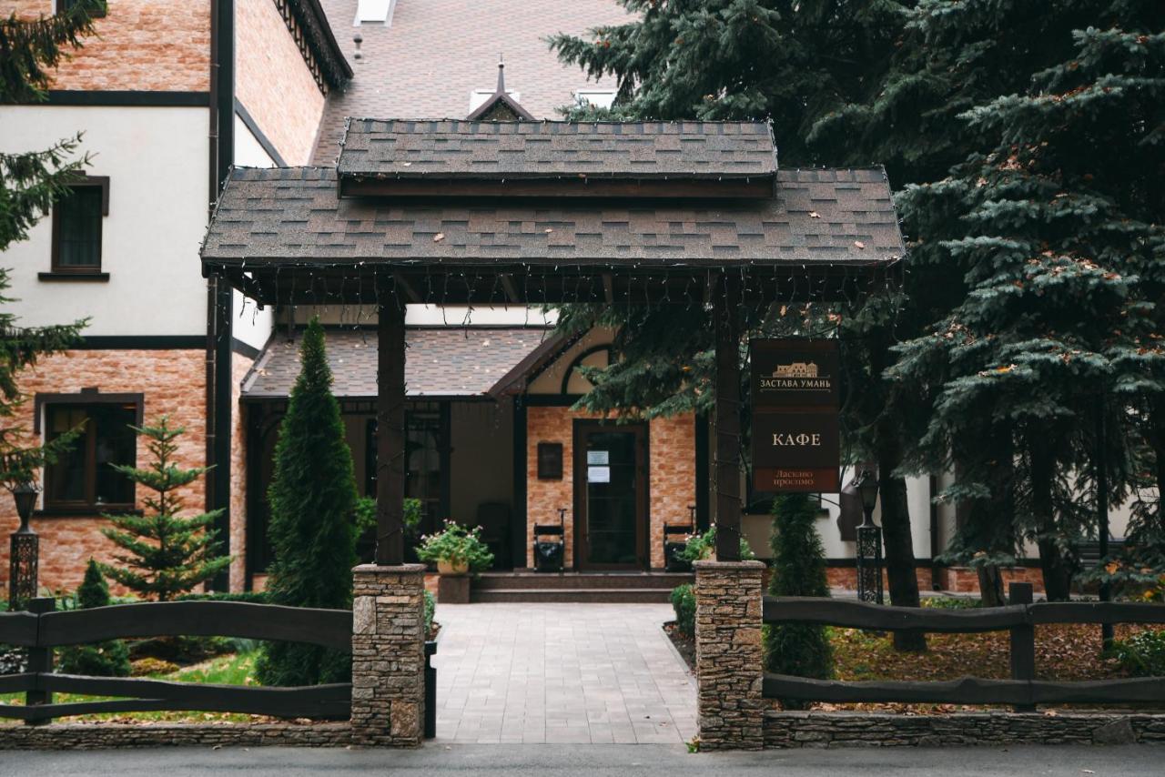 Hotel Zastava Uman Dmytrushky Zewnętrze zdjęcie